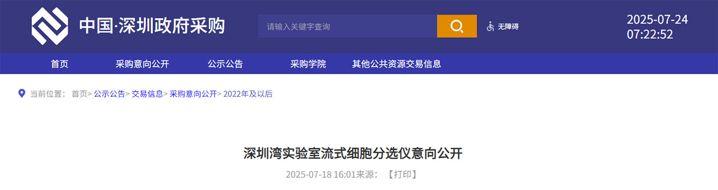 投标信息032.jpg