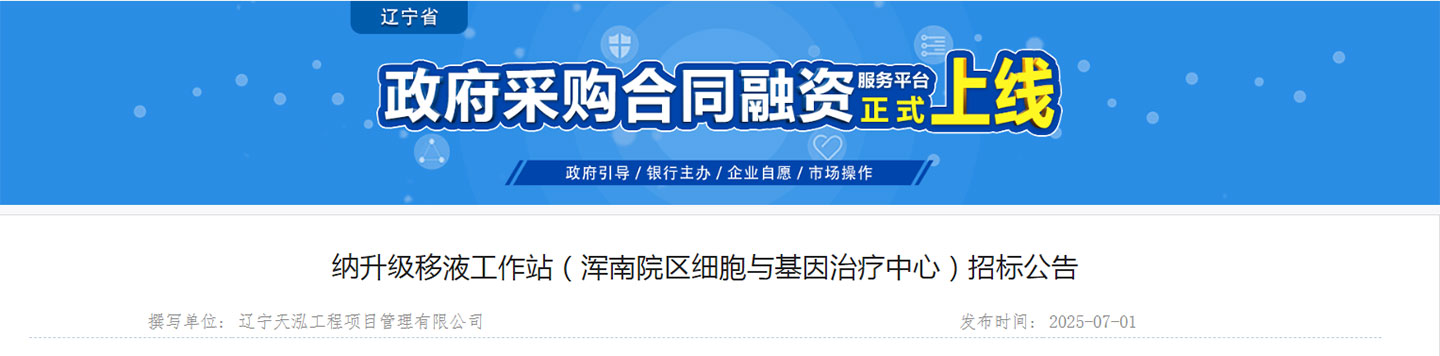 投标信息014.jpg