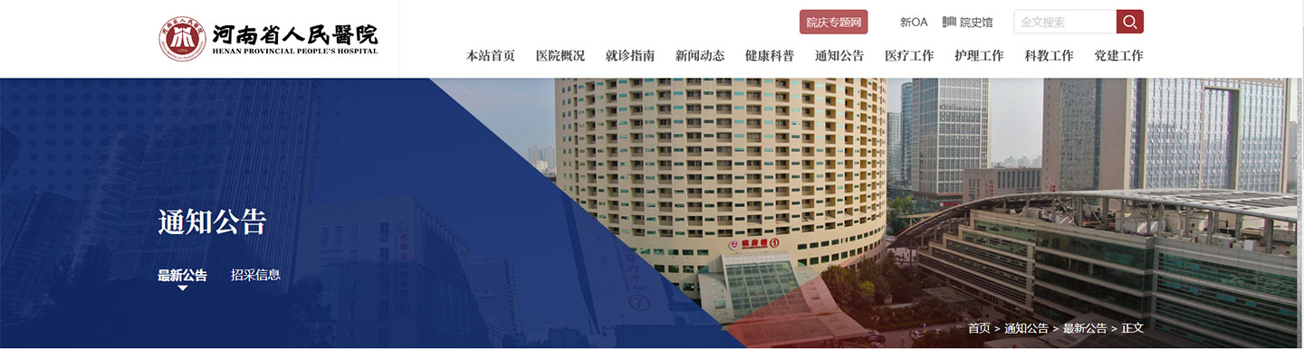 投标信息017.jpg