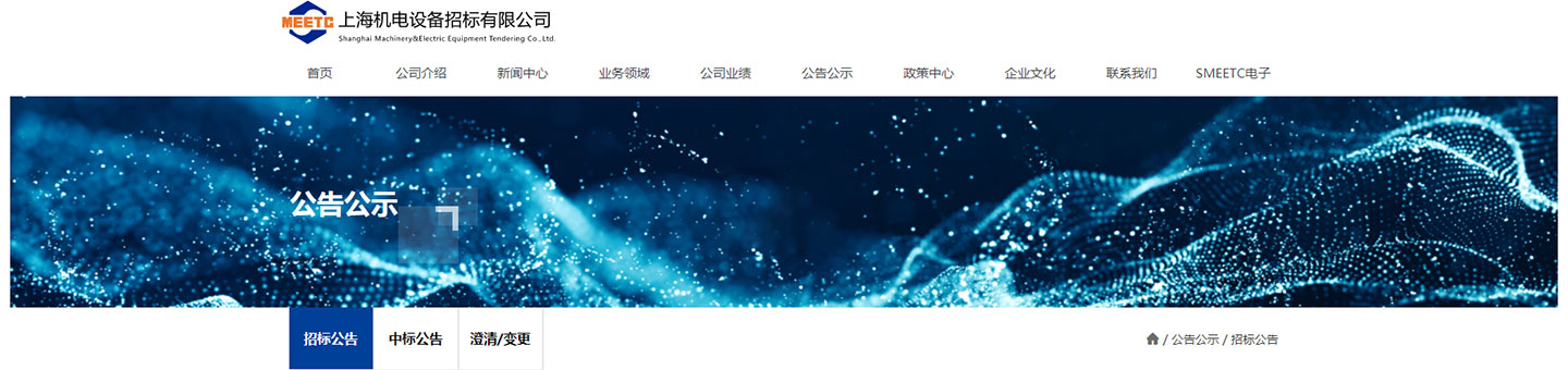投标信息-030.jpg
