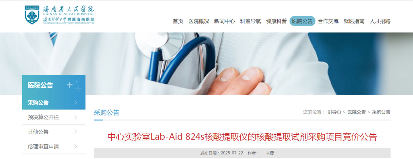 投标信息033.jpg
