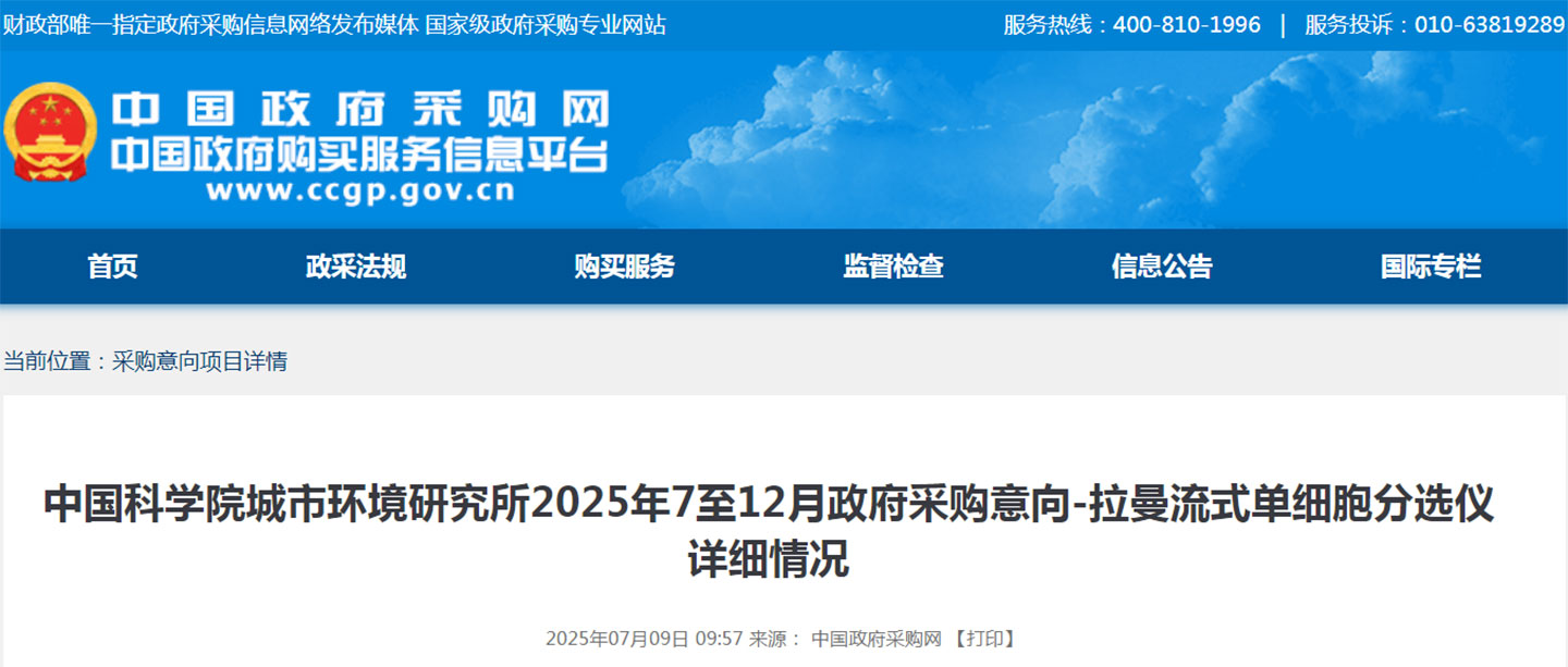 投标信息022.jpg
