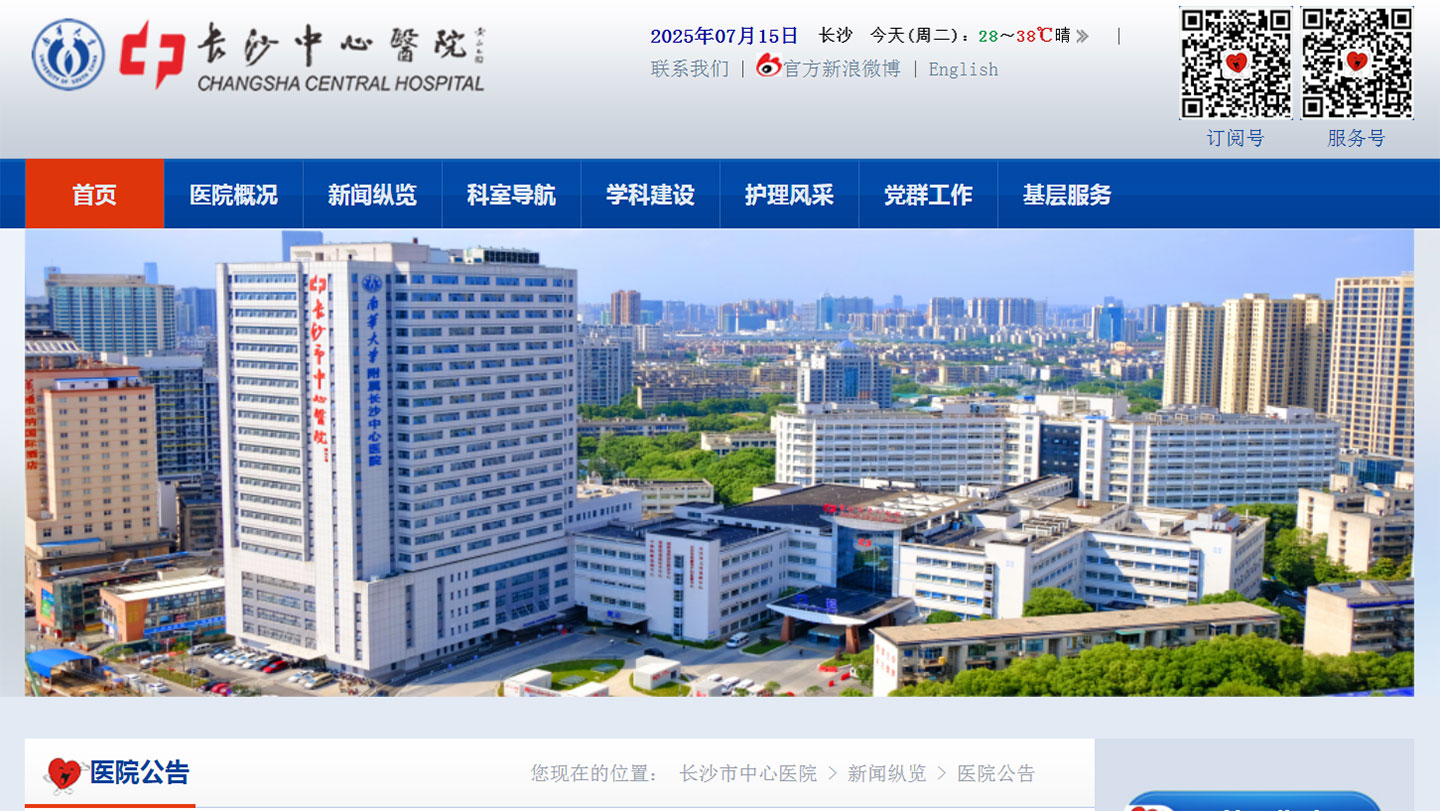 投标信息027.jpg