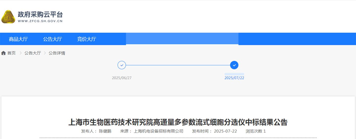 投标信息031.jpg