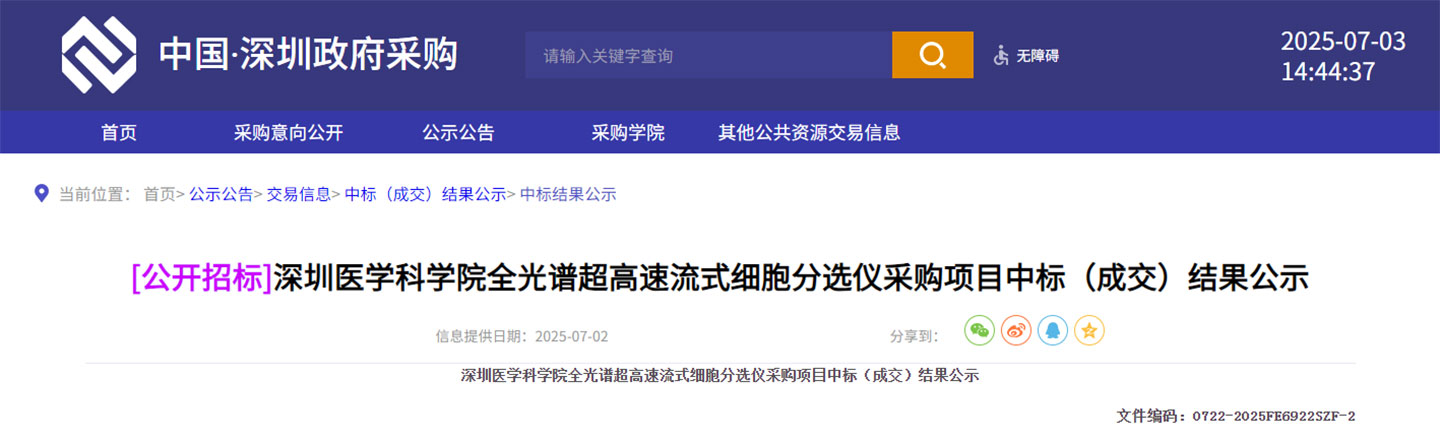 投标012.jpg