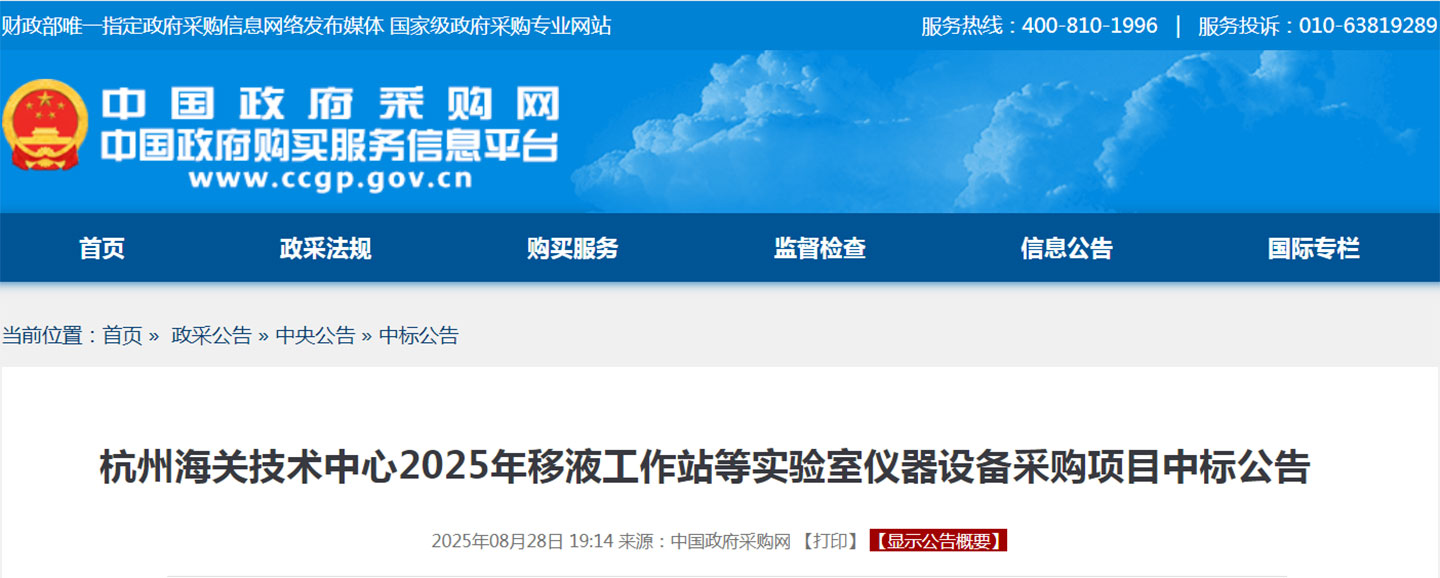 投标信息040.jpg
