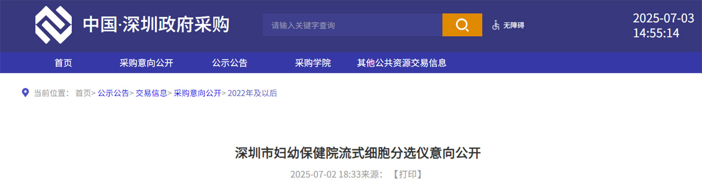 投标信息013.jpg