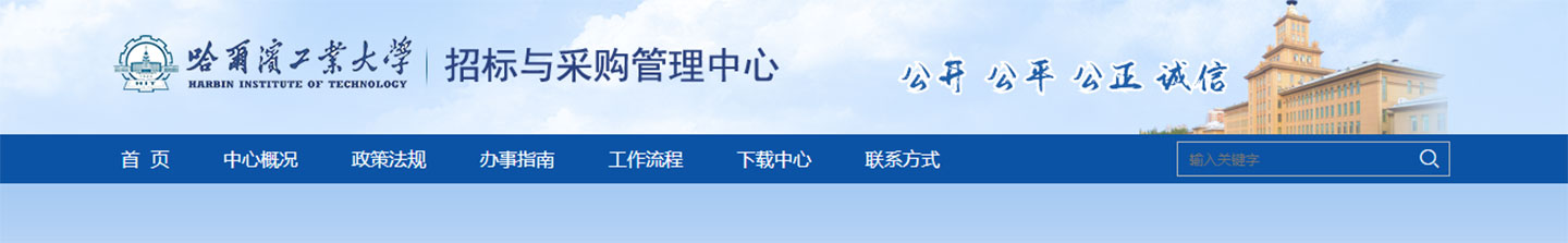 投标信息041.jpg