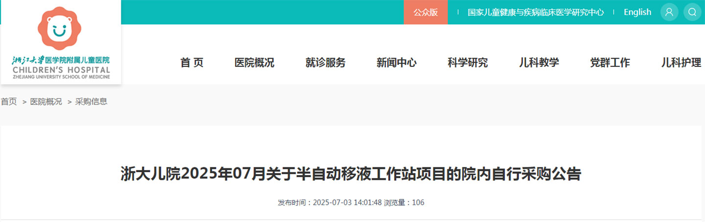 投标信息016.jpg