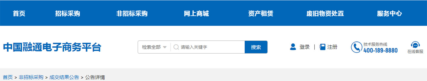 招标信息008.jpg