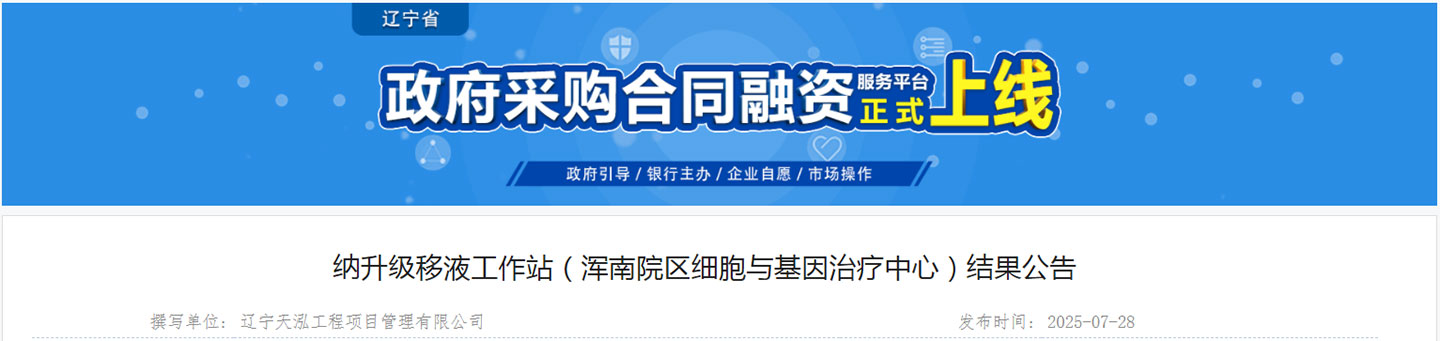 投标信息037.jpg