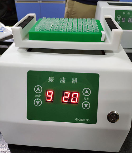 震荡混匀仪.jpg